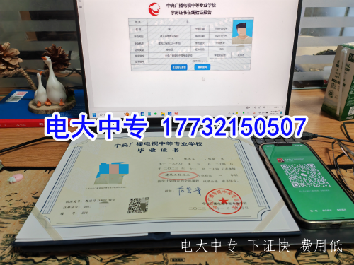 電大中專報(bào)名條件（年滿十八即可報(bào)名）