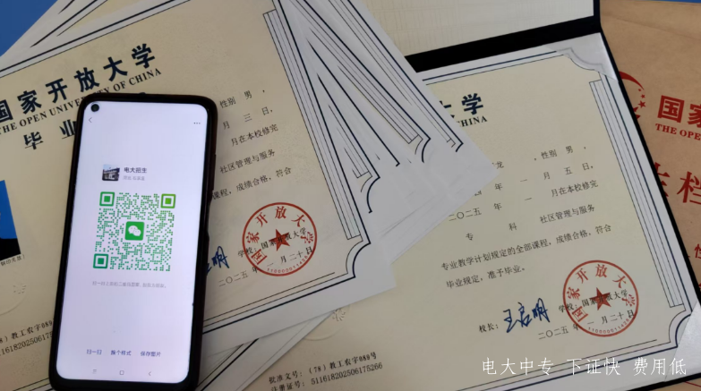 2025年中央廣播電視中等專業學校官網
