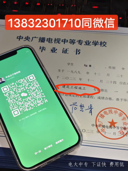 中央廣播電視中等專業(yè)學校官方網(wǎng)站報名入口