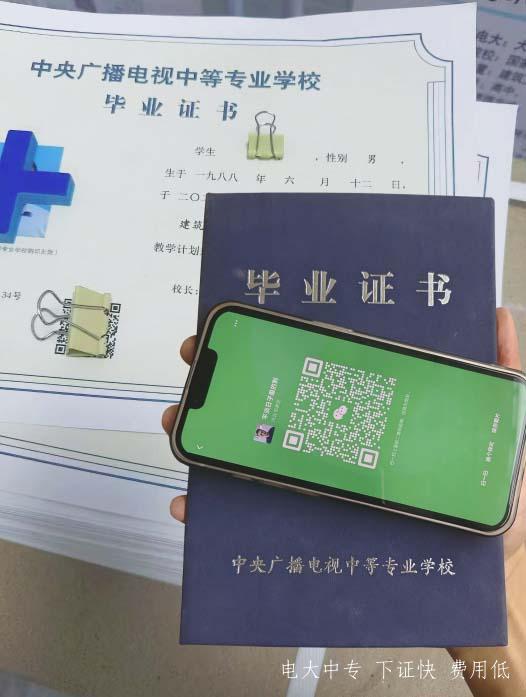 電大中專報名官網(wǎng) 電大報名官網(wǎng)