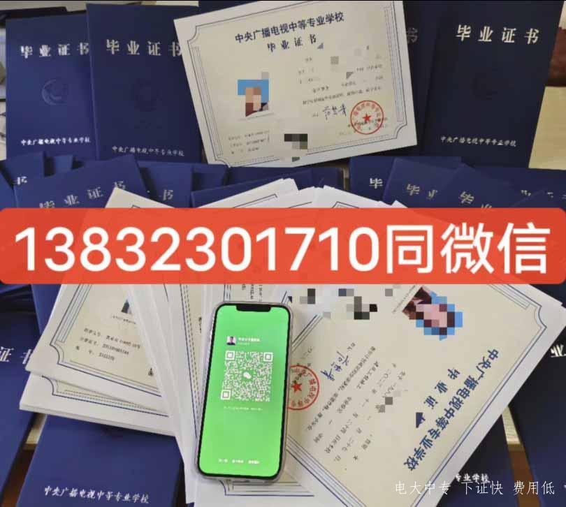 電大中專報名官網(wǎng)入口 中央電大中專報名官網(wǎng)