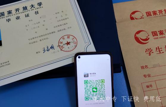 石家莊電大報名地址、時間、費用 一文讀懂